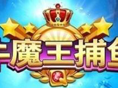 星力十代电玩诚信