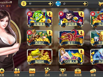 靠谱星力九代打鱼客服